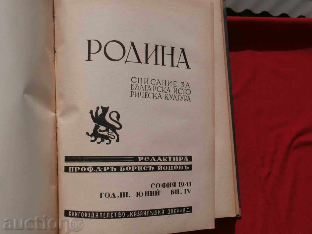 Rodina Magazine, Year III, Books III and IV-1941. - 5 Rodina Magazine, Year III, Books III and IV-1941. - 5