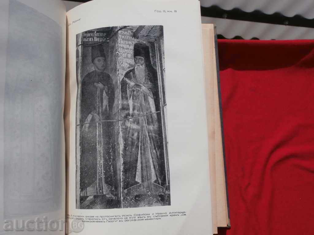 Rodina Magazine, Year III, Books III and IV-1941. - 7 Rodina Magazine, Year III, Books III and IV-1941. - 7