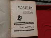 Revista "Rodina", anul III, Cartea III și IV-1941.