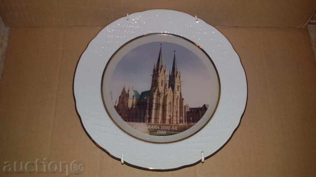 Bowl τοίχο με τιμή 10.00 BGN | € 5.11 Bowl τοίχο με τιμή 10.00 BGN | € 5.11