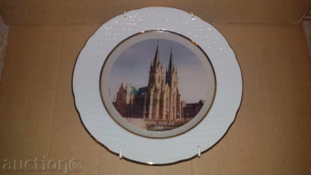 Δημοπρασία Bowl τοίχο Δημοπρασία Bowl τοίχο