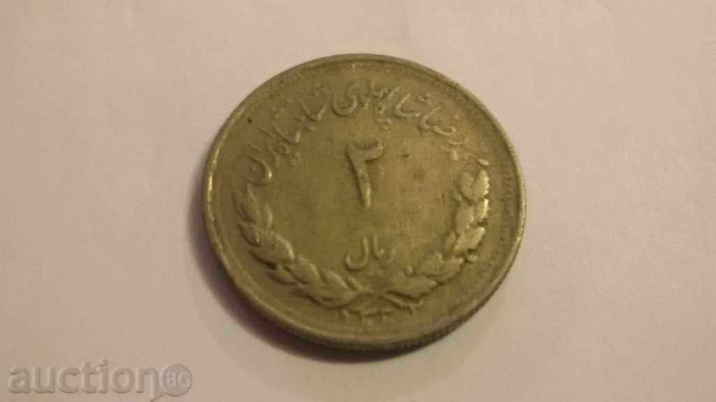 coin with lion Iran 1 dinar with price 7.00 BGN | € 3.58 coin with lion Iran 1 dinar with price 7.00 BGN | € 3.58