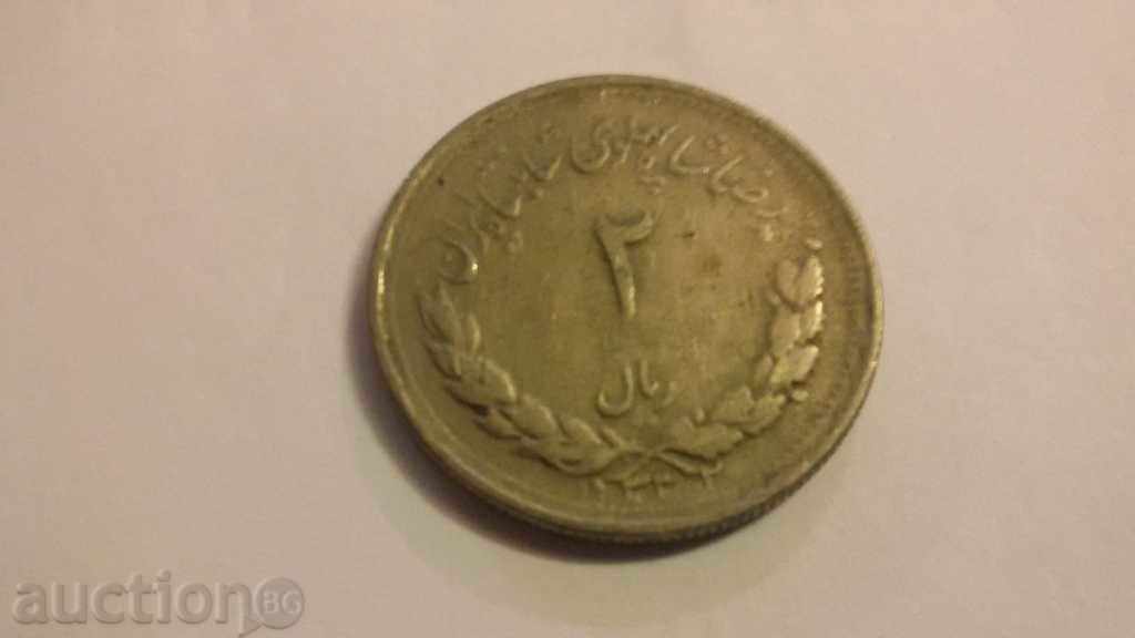 monedă leu Iran 1 dinar