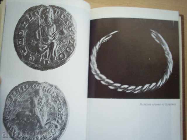 Delivery of T. DRAGANOVA, Y. DIMITROV-VELIKO TARNOVA IN THE AGE Delivery of T. DRAGANOVA, Y. DIMITROV-VELIKO TARNOVA IN THE AGE