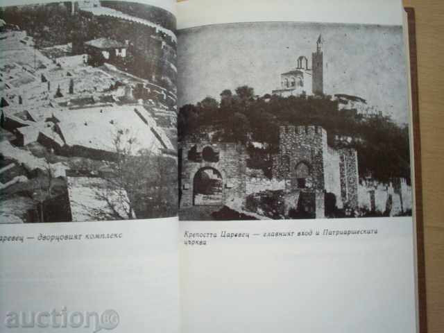 T. DRAGANOVA, Y. DIMITROV-VELIKO TARNOVA IN THE AGE - 5 T. DRAGANOVA, Y. DIMITROV-VELIKO TARNOVA IN THE AGE - 5