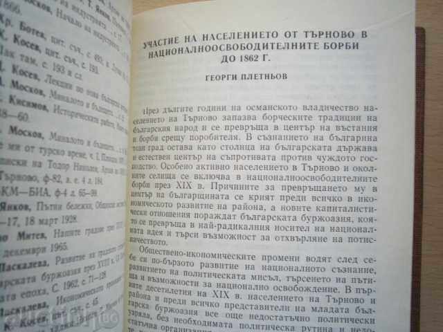 T. DRAGANOVA, Y. DIMITROV-VELIKO TARNOVA IN THE AGE - 6 T. DRAGANOVA, Y. DIMITROV-VELIKO TARNOVA IN THE AGE - 6