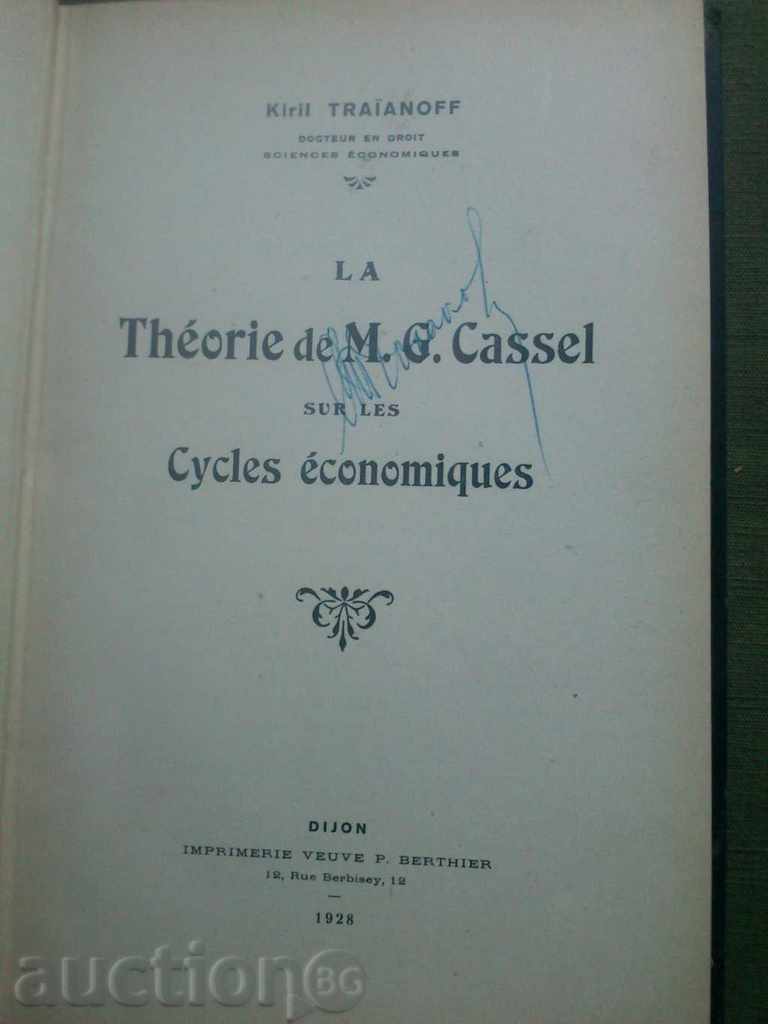 La Théorie de M. G. Cassel sur les économiques
