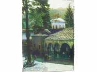 Postcard - Troyan Monastery - 1975