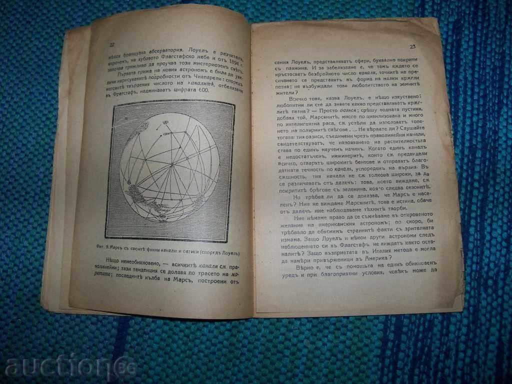 "Life on Mars" edition 1928 - 5 "Life on Mars" edition 1928 - 5