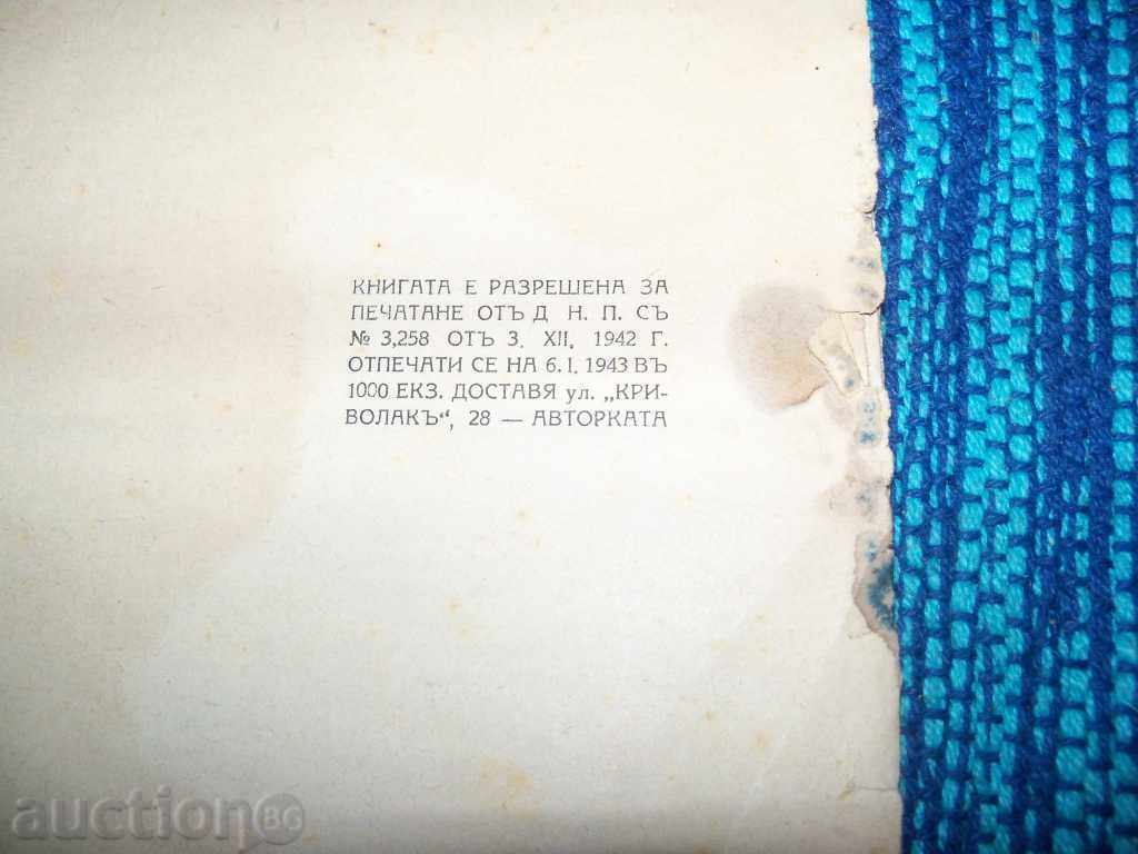 «Στο μπαρ της Χρονιάς» στίχους της φήμης Shtiplieva - 6 «Στο μπαρ της Χρονιάς» στίχους της φήμης Shtiplieva - 6