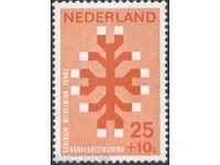 Чиста марка 1969 от Холандия