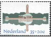 Чиста марка  1975  от Холандия