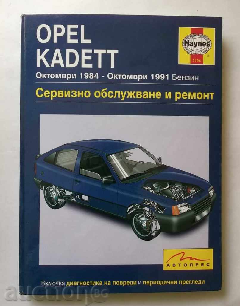 Opel Kadett. Сервизно обслужване и ремонт - Матю Минтър