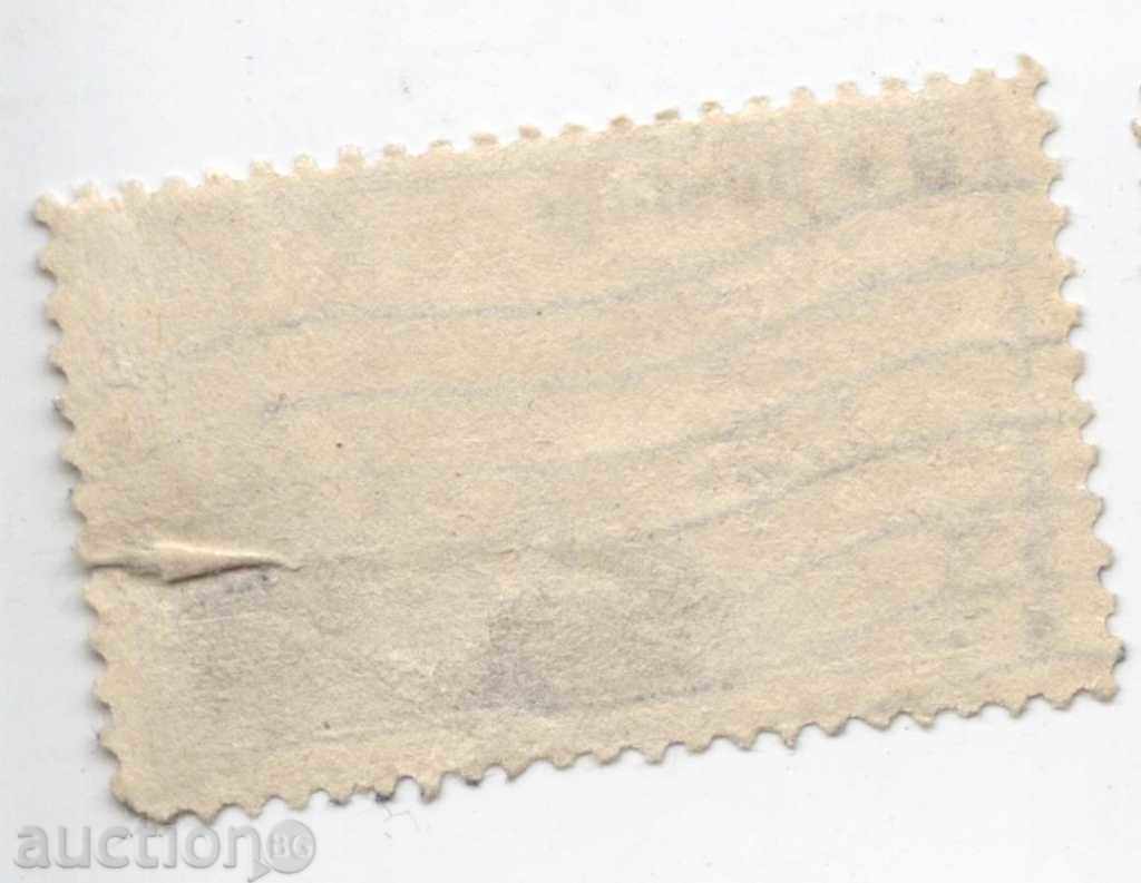 USA -Mothers of America - 1934 with price 3.00 BGN | € 1.53 USA -Mothers of America - 1934 with price 3.00 BGN | € 1.53