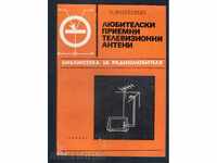 ЛЮБИТЕЛСКИ ПРИЕМНИ ТЕЛЕВИЗИОННИ АНТЕНИ (1973г)