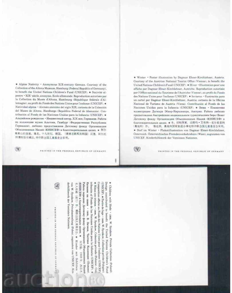 3 UNITS, UNCASPED CARDS OF UNICEF with price 3.00 BGN | € 1.53 3 UNITS, UNCASPED CARDS OF UNICEF with price 3.00 BGN | € 1.53