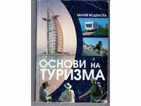 Prin Turism - Maria Vodenska (prima ediție)