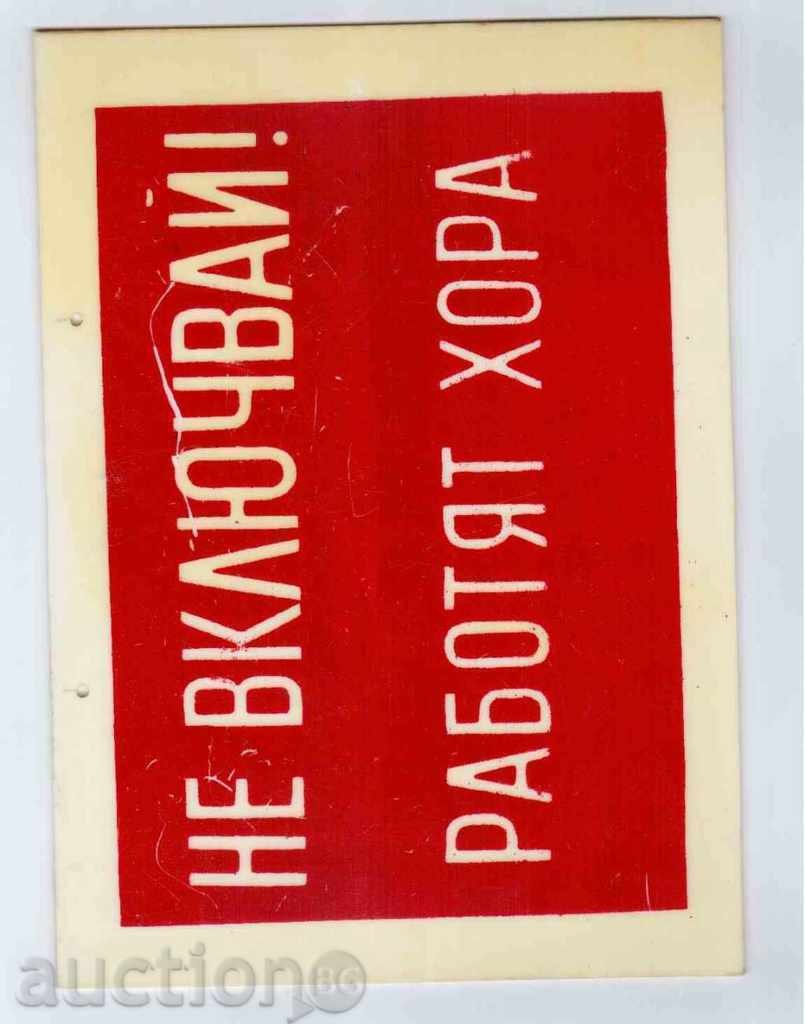 PLASTIC SIGN "Do not turn on!..." (23x16.5cm)