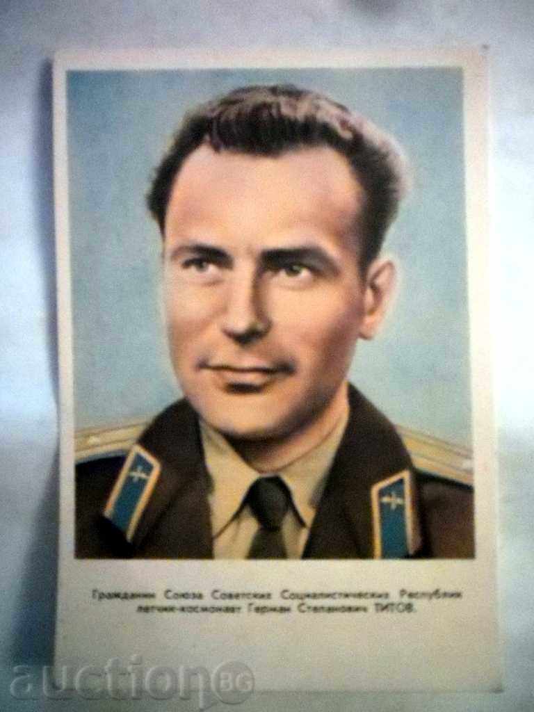 POST CARD - Airman - KOSMONAVT - URSS