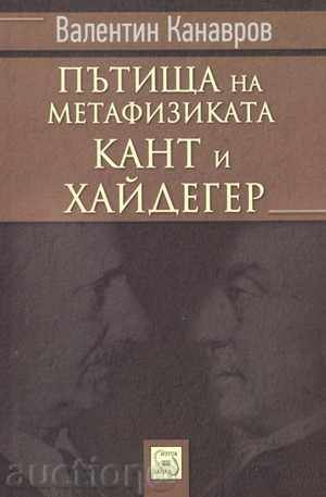 Drumuri de metafizică: Kant și Heidegger