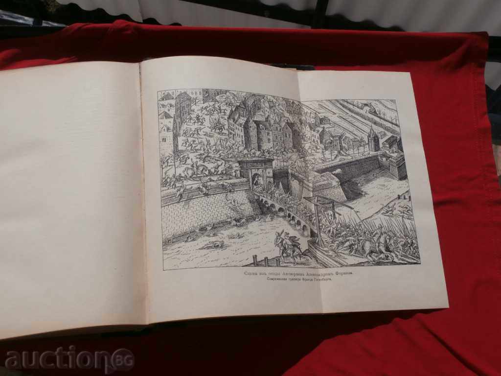 Schiller-Volume III, St. Petersburg 1901 - 6 Schiller-Volume III, St. Petersburg 1901 - 6