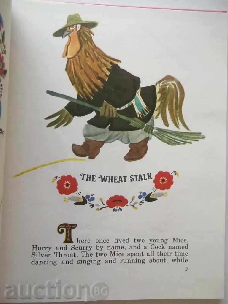 Auction The Wheat Stalk (Ukrainian Folk Tales) - Ukrainian Tales Auction The Wheat Stalk (Ukrainian Folk Tales) - Ukrainian Tales
