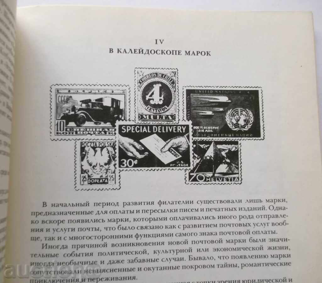 Δημοπρασία Puteshestviya στην ειρηνική Μαρόκο - Otto Gross, Kazimierz Grыzhevskiy Δημοπρασία Puteshestviya στην ειρηνική Μαρόκο - Otto Gross, Kazimierz Grыzhevskiy