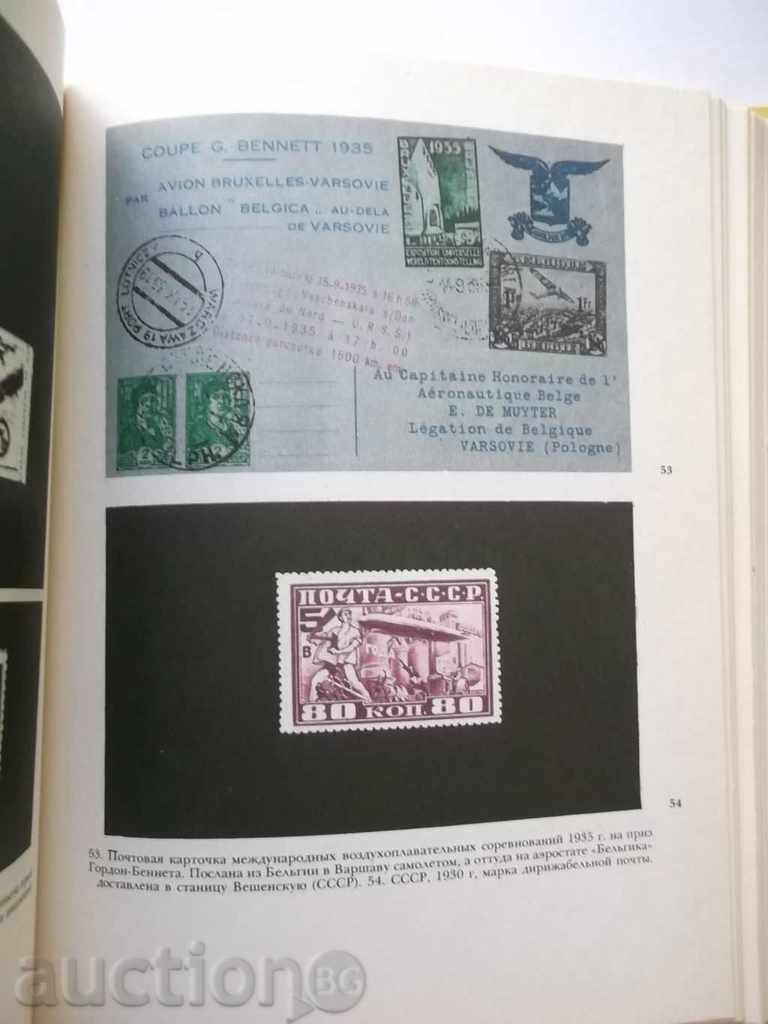 Παράδοση Puteshestviya στην ειρηνική Μαρόκο - Otto Gross, Kazimierz Grыzhevskiy Παράδοση Puteshestviya στην ειρηνική Μαρόκο - Otto Gross, Kazimierz Grыzhevskiy