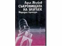 THE TREASURES OF ULUGBEK-Adle Jacobov (novel)