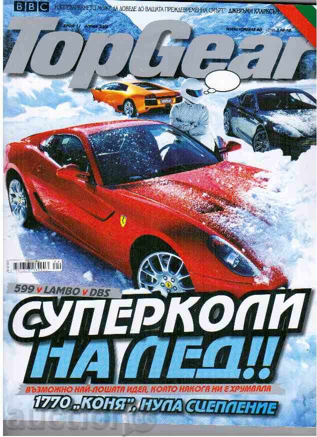 Revista Top Gear, br.11, în aprilie 2008.