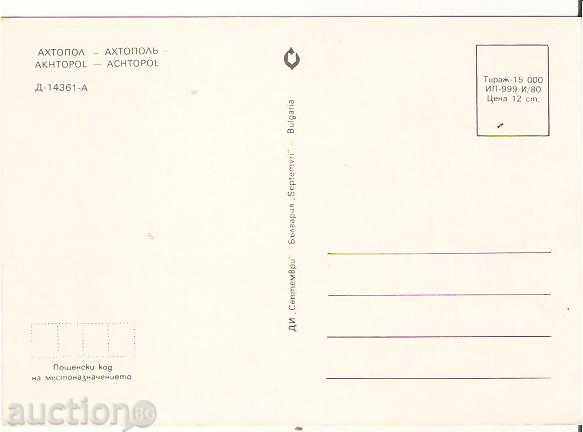 Map Bulgaria Ahtopol View 2 * with price 0.70 BGN | € 0.36 Map Bulgaria Ahtopol View 2 * with price 0.70 BGN | € 0.36