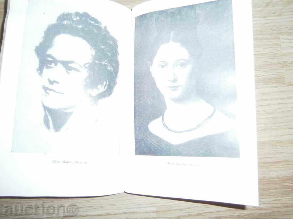 Аукцион МАЛКАТА ТУСИ Аукцион МАЛКАТА ТУСИ