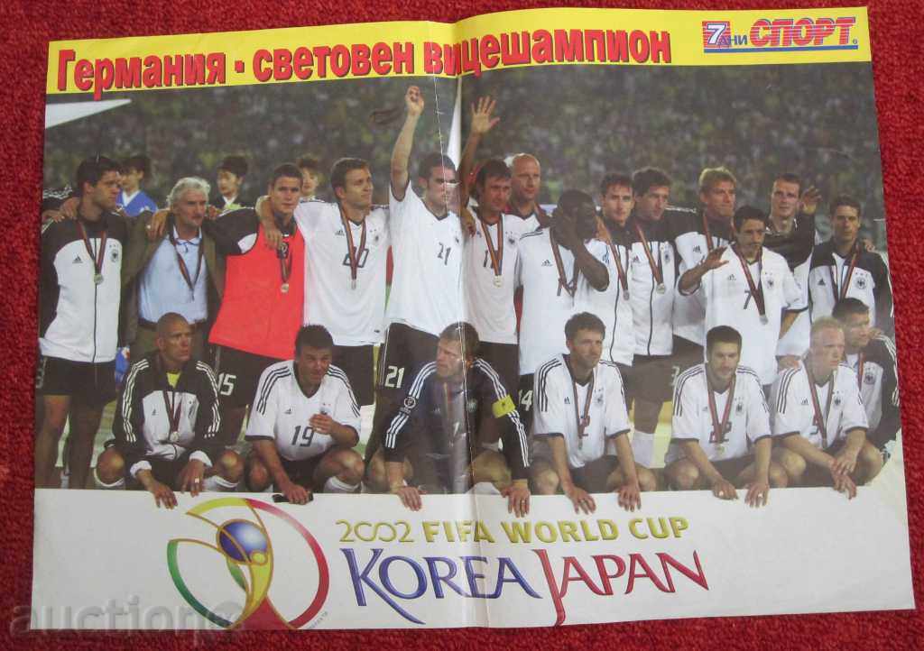 Auction football Brazil world. Champion 2002 and Germany Auction football Brazil world. Champion 2002 and Germany