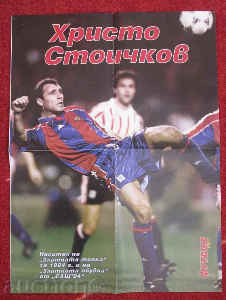 Auction football posters Bulgaria Auction football posters Bulgaria