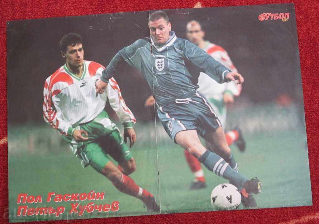 Delivery of football posters Bulgaria Delivery of football posters Bulgaria