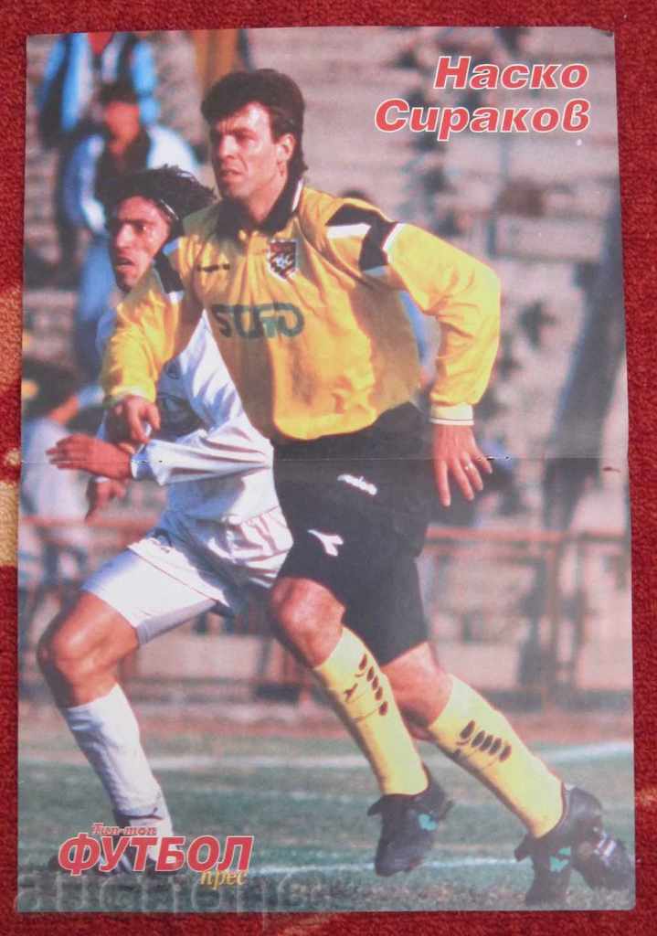 football posters Bulgaria - 6 football posters Bulgaria - 6