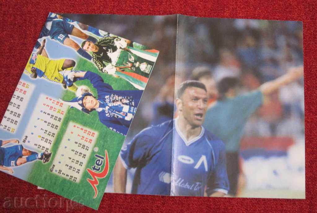 Παράδοση Ποδόσφαιρο αφίσες Levski Παράδοση Ποδόσφαιρο αφίσες Levski