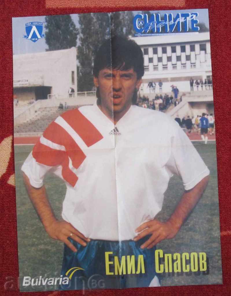 Ποδόσφαιρο αφίσες Levski - 5 Ποδόσφαιρο αφίσες Levski - 5