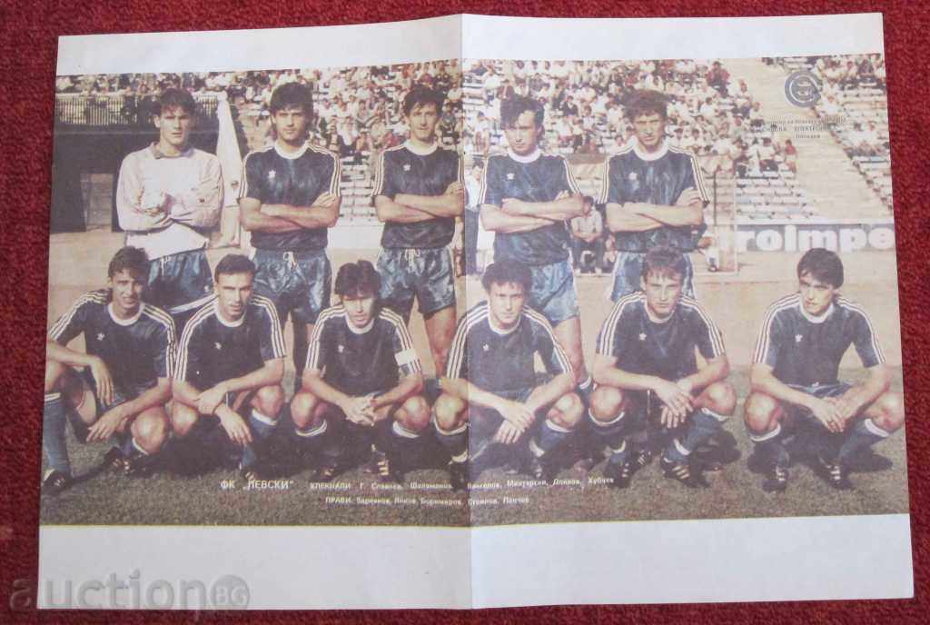 Ποδόσφαιρο αφίσες Levski - 6 Ποδόσφαιρο αφίσες Levski - 6