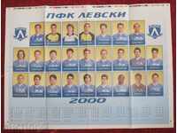 Ποδόσφαιρο αφίσες Levski