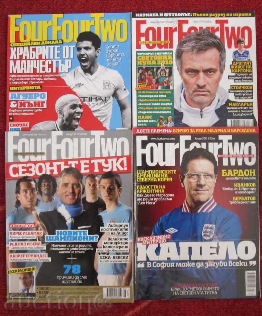 Revista de fotbal patru-patru Prea