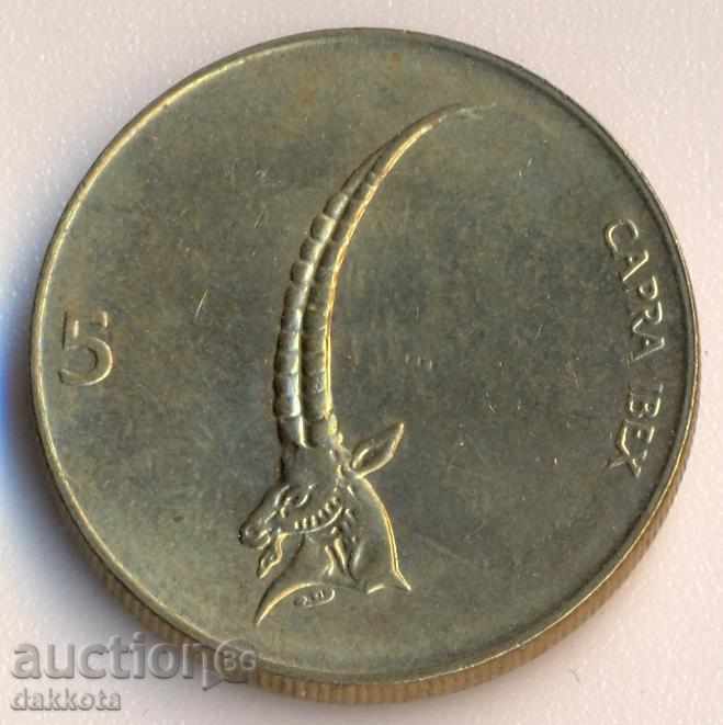 Σλοβενία με τιμή 3.00 BGN | € 1.53 Σλοβενία με τιμή 3.00 BGN | € 1.53