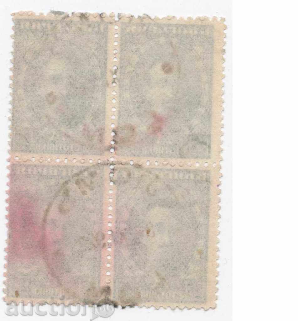 1921 - London edition - 25 sts - box with price 0.80 BGN | € 0.41 1921 - London edition - 25 sts - box with price 0.80 BGN | € 0.41