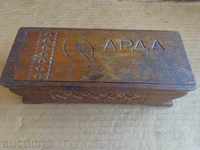 Παλιό κουτί από ξύλο καρυδιάς με χαρακτικά