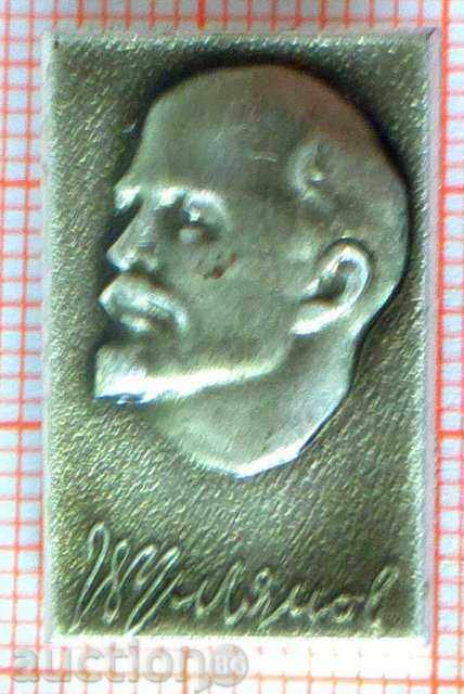 V. Ulianov - insignă