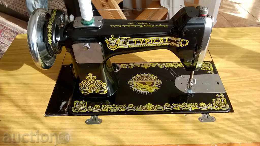 Old Chinese sewing machine with price 149.00 BGN | € 76.18
