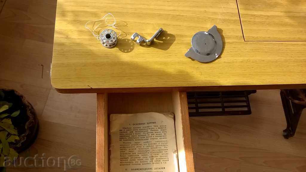 Old Chinese sewing machine - 5