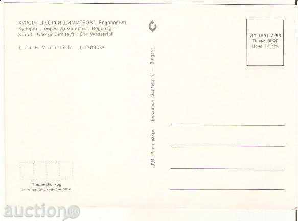 Map Bulgaria "G.Dimitrov" Resort The 4 * with price 0.70 BGN | € 0.36