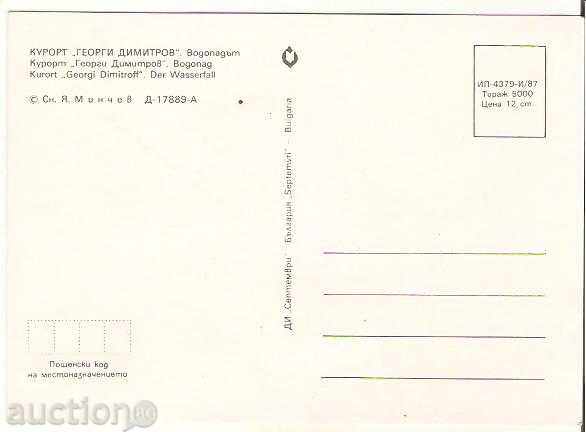 Map Bulgaria "G.Dimitrov" Resort The Waterfall 2 * with price 0.70 BGN | € 0.36 Map Bulgaria "G.Dimitrov" Resort The Waterfall 2 * with price 0.70 BGN | € 0.36