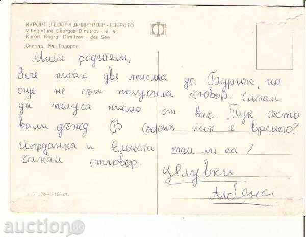 Map Bulgaria Resort "Dimitrov" Lake 1 * with price 0.40 BGN | € 0.20